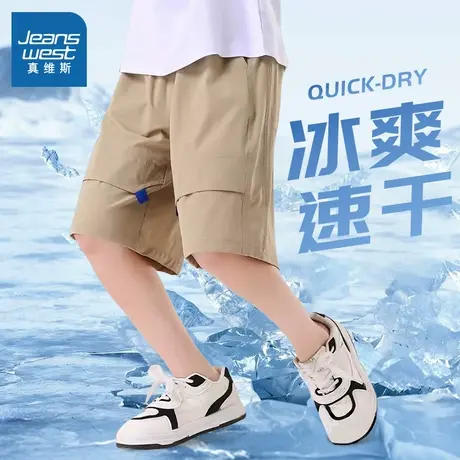 真维斯男童速干短裤儿童裤子夏季薄款2025新款男孩冰丝工装五分裤图片