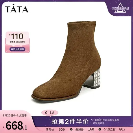 Tata他她粗跟法式小踝靴女复古棕色短靴时装靴2023冬新款XAY01DD3商品大图