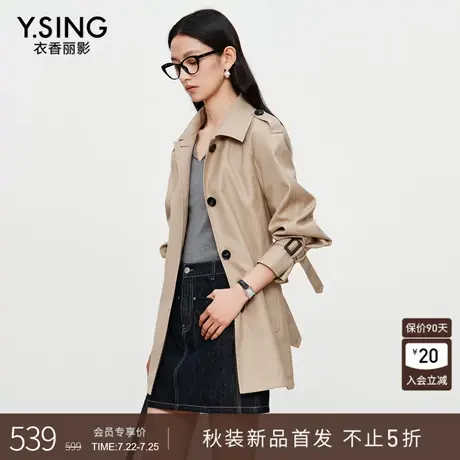 衣香丽影修身风衣女士中长款2026年春装新款气质英伦风小个子外套图片