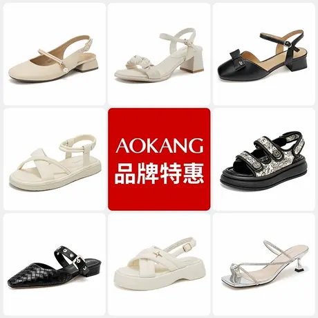 【特惠清仓】奥康女鞋春夏季女单鞋时尚休闲鞋凉鞋高跟粗跟单鞋图片