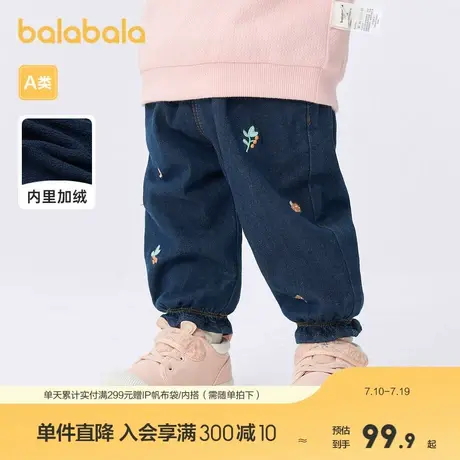 巴拉巴拉宝宝长裤女童冬装婴儿裤子秋冬外穿休闲裤牛仔裤加绒潮酷图片