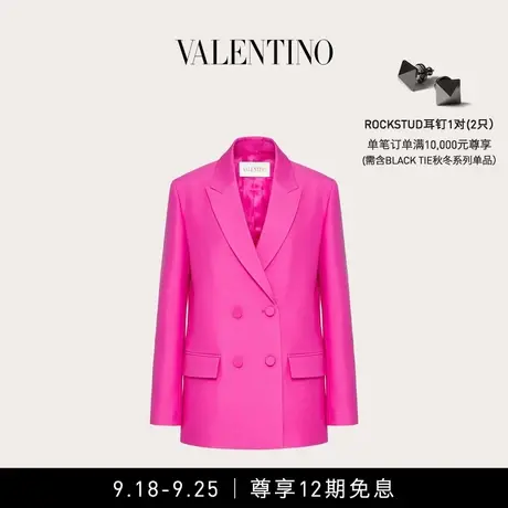 【12期免息】华伦天奴VALENTINO女士 CREPE COUTURE 外套图片