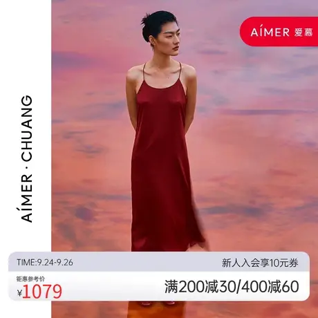 爱慕·CHUANG睡衣女雅部含真丝印花性感细带长裙CA840311图片