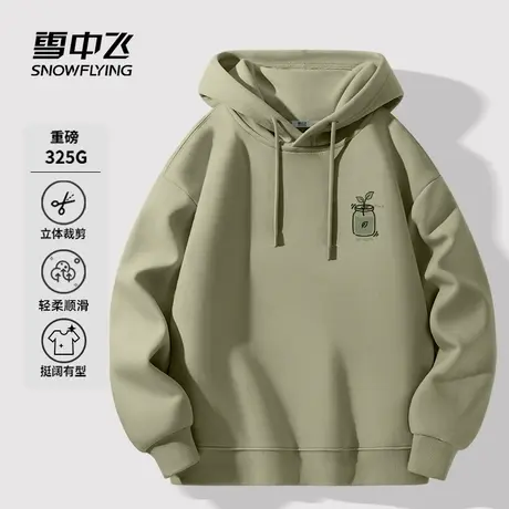 雪中飞连帽卫衣男早秋2025新款不撞款帽衫外套学生休闲绿色上衣PC图片