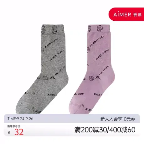 爱慕旗下提花字母印花中筒女袜2双装HX942108图片