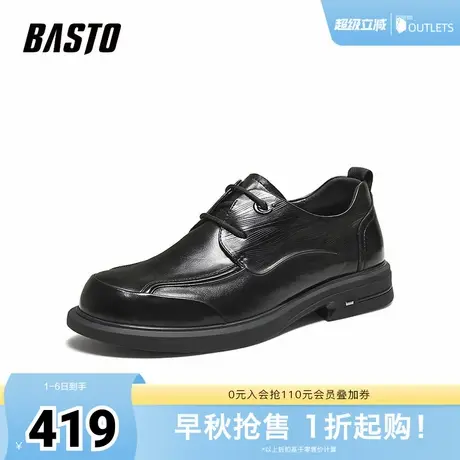 百思图2025秋季新款商场同款正装皮鞋时尚商务通勤男鞋3FH01CM5商品大图