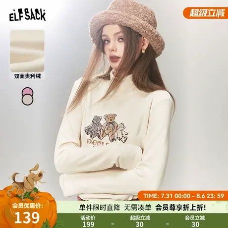 妖精的口袋白色高领打底衫t恤女2025年秋冬新款修身加绒内搭长袖图片