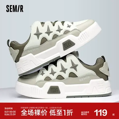 Semir男鞋面包鞋2024春秋季新款增高小白鞋潮鞋百搭休闲鞋子男款商品大图