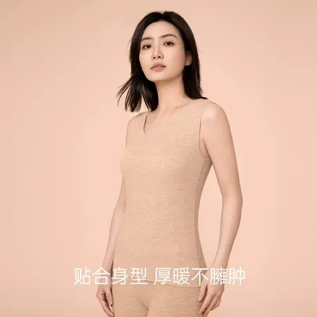 三针无痕保暖背心男女士加厚秋衣随心裁圆领秋冬打底上衣商品大图