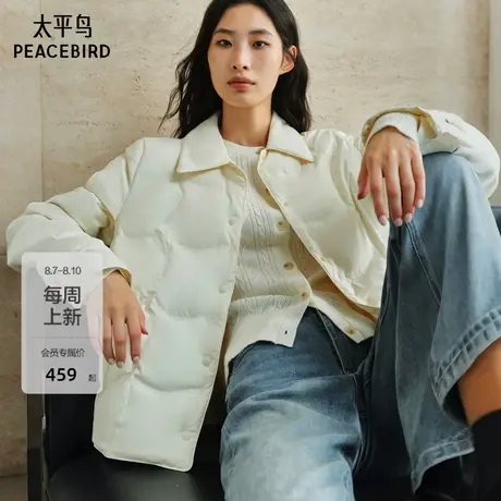 【轻薄系列】太平鸟衬衫式羽绒服女25新款女士保暖内搭短款外套商品大图