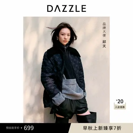 【邱天同款】DAZZLE地素 休闲裤2024冬季新款女装蛋白皮立裁短裤商品大图