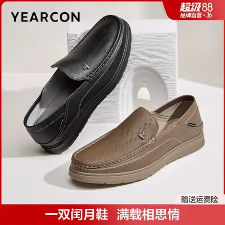 意尔康男鞋春秋季男士真牛皮套脚商务休闲豆豆鞋中年爸爸鞋商品大图