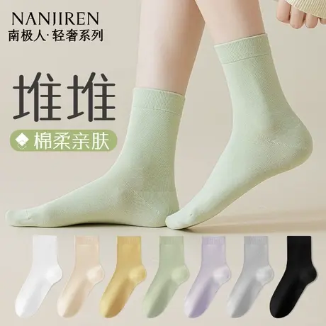 南极人袜子女士春秋款全棉抑菌防臭中筒袜透气吸汗无骨堆堆袜女PB商品大图