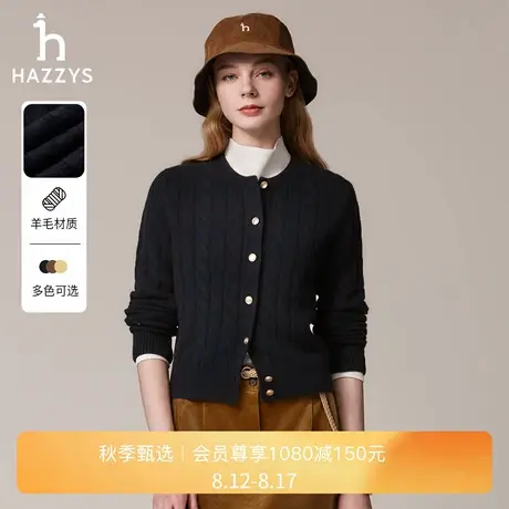 【秋季甄选】Hazzys哈吉斯圆领绞花针织开衫女休闲通勤毛衫外套潮商品大图