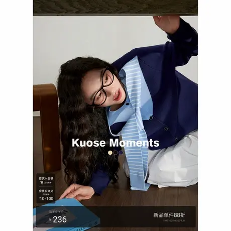 阔色条纹披肩针织衫叠穿撞色上衣女2025秋季新款设计感蓝色毛衣春商品大图
