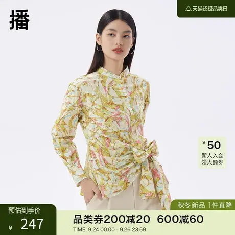 播2023春季新款斜门襟系带装饰活褶点缀花式衬衫女DDQ2HD5465图片