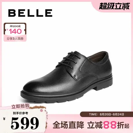 百丽绅士商务皮鞋男2025新秋商场同款羊皮革通勤正装鞋8TQ01CM5商品大图