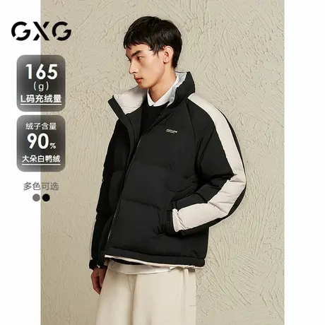 【X】GXG男装侧边撞色拼接羽绒服男潮流面包服保暖通勤外套24冬品商品大图