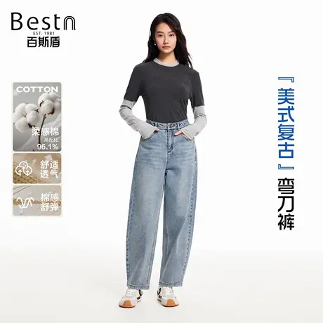 【好物体验专享】百斯盾官方女装牛仔裤25年秋季新款九分弯刀裤商品大图