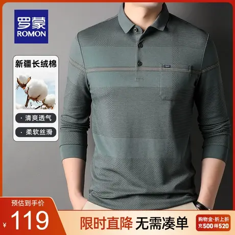 罗蒙长袖POLO衫男2023春季新款中老年休闲条纹打底T恤修身爸爸装图片