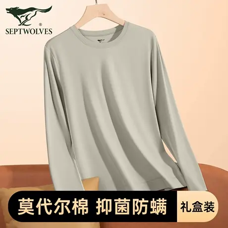 七匹狼莫代尔棉保暖上衣打底棉毛衫冬季男士圆领内衣套装秋衣男款商品大图