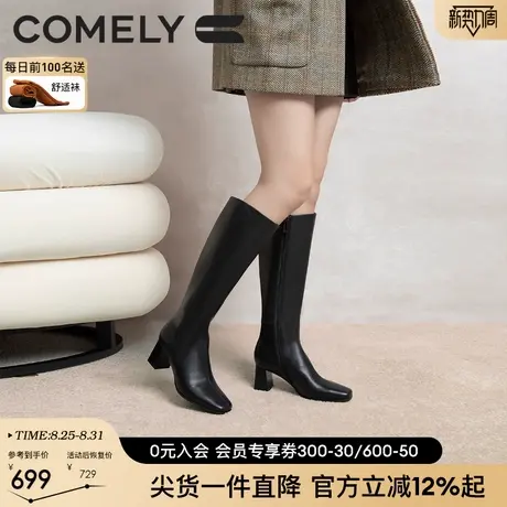 康莉牛皮长筒靴女冬季真皮粗跟6.5CM休闲气质显瘦高筒小个子长靴图片