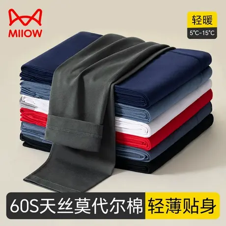 猫人60S莫代尔棉保暖裤秋季薄款打底裤吸汗无痕腰边秋裤一条过冬商品大图