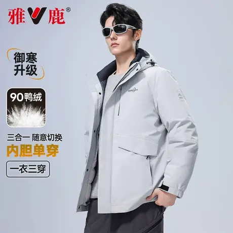 【一衣三穿】雅鹿冬季羽绒服男士中长户外工装风可拆卸保暖冬外套商品大图