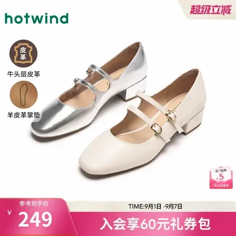 热风银色浅口单鞋女鞋2025秋季新款粗跟小皮鞋法式复古玛丽珍鞋子图片