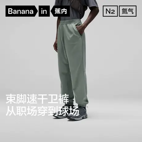 【自播专享】302Dry男士速干束脚长裤商品大图