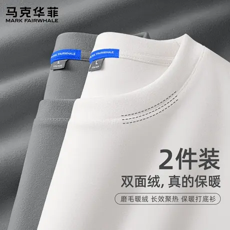 马克华菲男士打底衫2025新款双面绒保暖秋冬上衣男款圆领长袖t恤商品大图