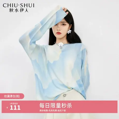 【奥莱断码清仓】秋水伊人舒适通勤毛针织衫秋女时尚休闲圆领上衣图片