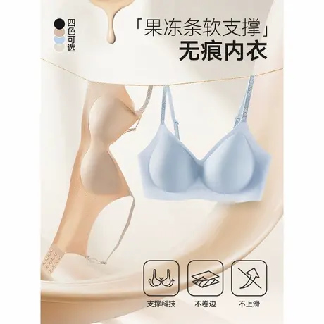 IEF/爱依服2025夏季新款简约纯色轻薄透气无痕女士内衣商品大图