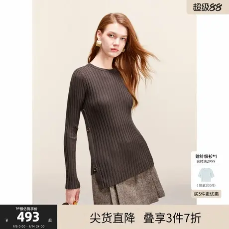 可可尼cocoon2024秋冬新款绵羊毛内搭上衣通勤毛衣开叉气质针织衫商品大图