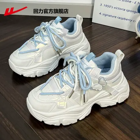 回力官方旗舰店厚底老爹鞋女2025秋季新款休闲百搭软底运动鞋子女商品大图
