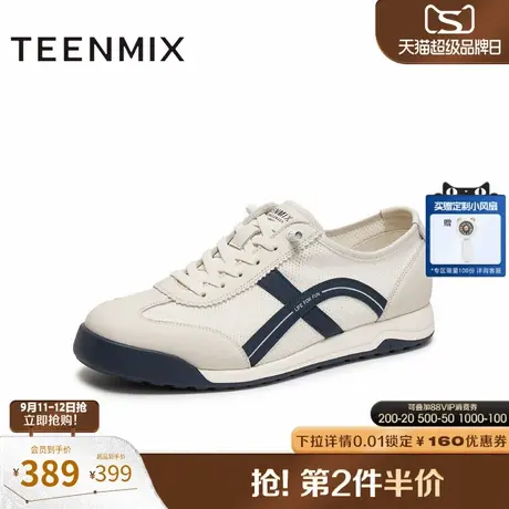 天美意2025秋新款商场同款休闲运动平底潮流男阿甘鞋EVK04CM5商品大图
