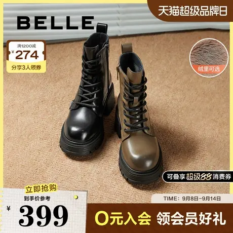 百丽女靴子冬季新款厚底加绒保暖英伦风马丁靴短靴女款B2173DZ4商品大图