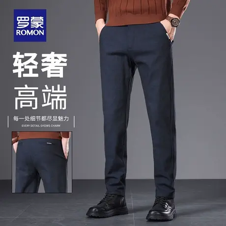 罗蒙秋冬绵羊毛休闲裤男士弹力修身直筒2025新款商务西裤子男NZ1商品大图