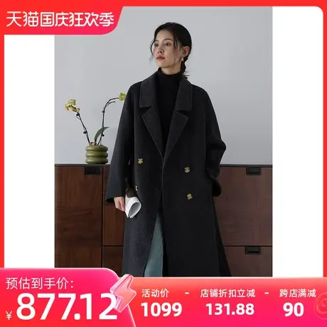 嘉茱莉2023秋冬新款双面羊毛大衣外套女长款宽松羊毛双面呢大衣商品大图