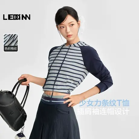 【昕怡粉丝专享】乐町轻活系列少女力连帽长袖T恤条纹上衣打底衫商品大图