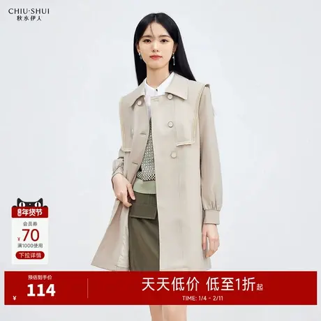 秋水伊人卡其风衣2026春季新款女装A型海军领双排扣系带风衣外套图片