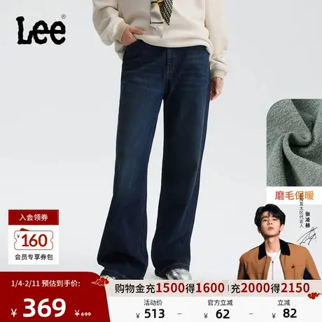 【张凌赫代言】Lee25冬新428懒懒裤舒适直脚磨毛深蓝女保暖牛仔裤商品大图