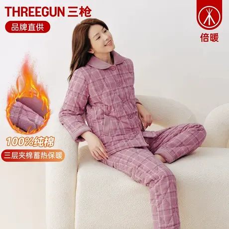 三枪睡衣女2025秋冬夹棉加厚格子印花长袖长裤宽松保暖家居服套装图片