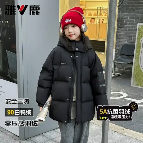 雅鹿儿童羽绒服中长款男童2025新款加厚中大童女童小童极寒爆款冬图片