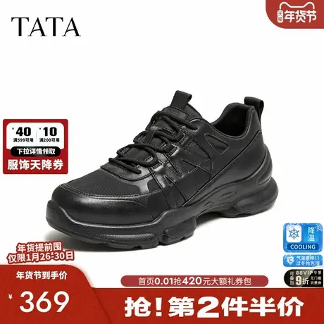 TATA/他她2026春舒适百搭休闲男鞋新款PJT01AM6商品大图