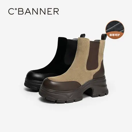 千百度厚底拼接切尔西靴女冬季新款增高烟筒靴保暖粗跟短靴子图片
