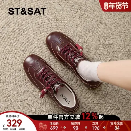 星期六平底德训鞋女2026年春季酒红舒适休闲百搭防滑女单鞋不累脚商品大图