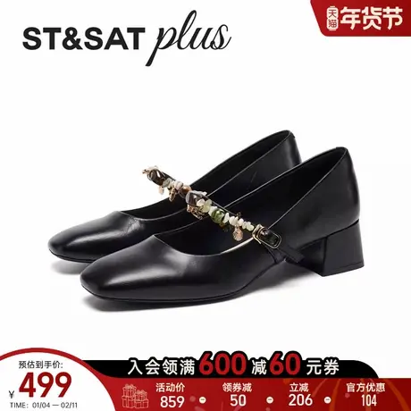 星期六休闲风2026年春季粗跟装饰一字扣带扣浅口女单鞋SSE1111052商品大图