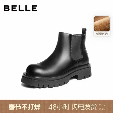 段宜恩同款百丽男士厚底增高休闲切尔西靴男冬新款加绒保暖A2286商品大图