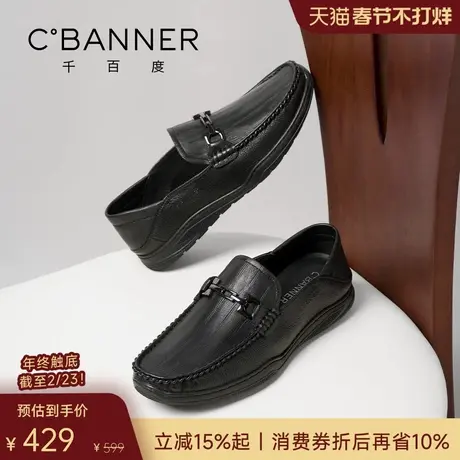 千百度2026春季羊皮男士皮鞋轻便乐福鞋男鞋一脚蹬商务休闲豆豆鞋商品大图